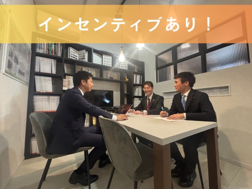 株式会社エコプラスワン 本社の正社員 営業の求人情報イメージ2
