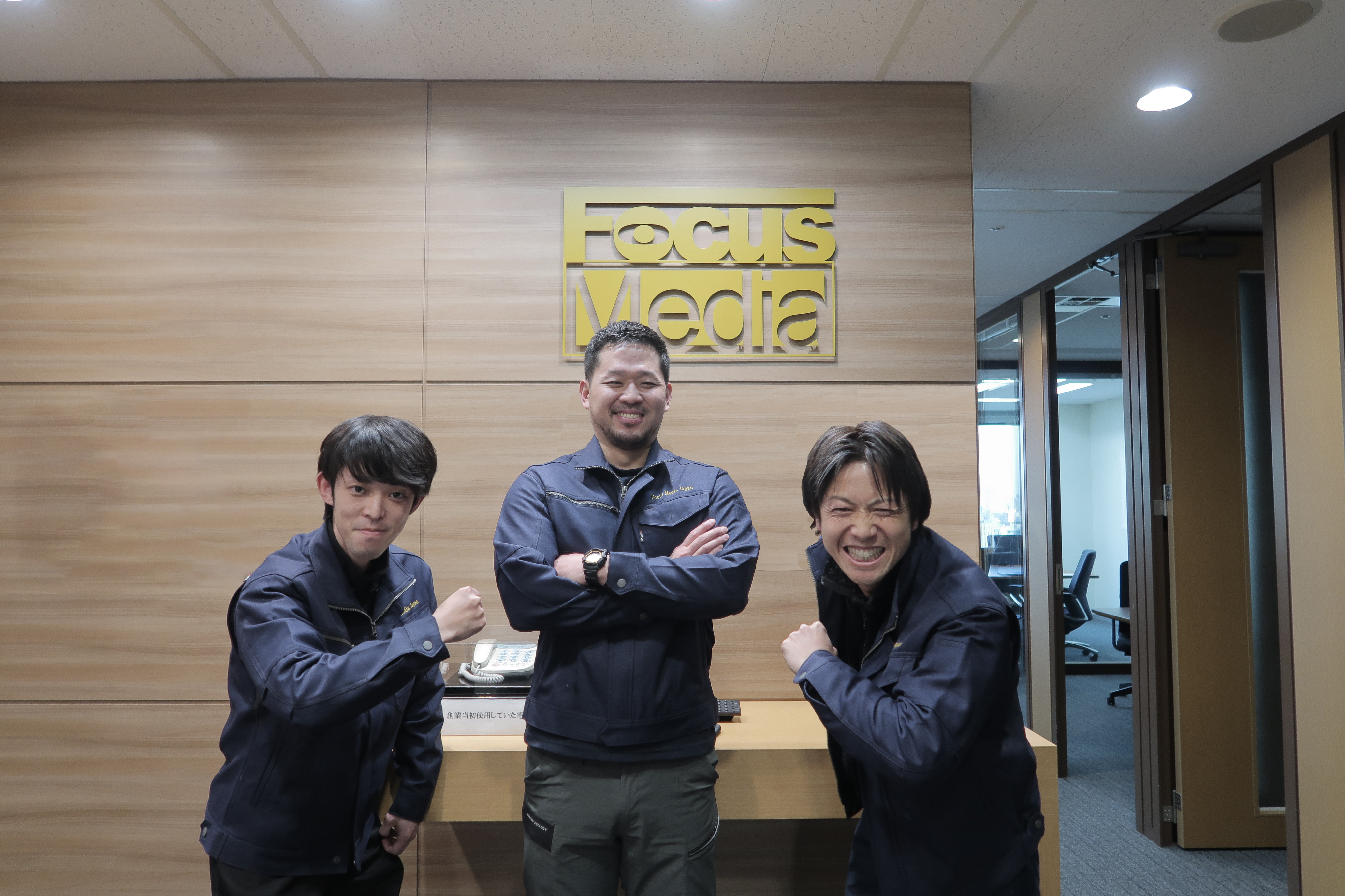 フォーカスメディアジャパン 株式会社 大阪事業所の正社員 電気工事士の求人情報イメージ1