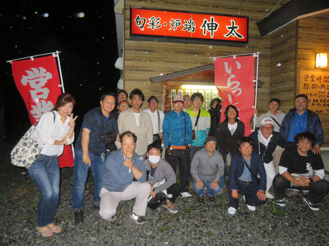 共進電気 株式会社 本社の正社員 電気工事士求人イメージ