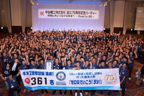 中谷機工株式会社 本社の正社員 電気工事施工管理技士の求人情報イメージ3