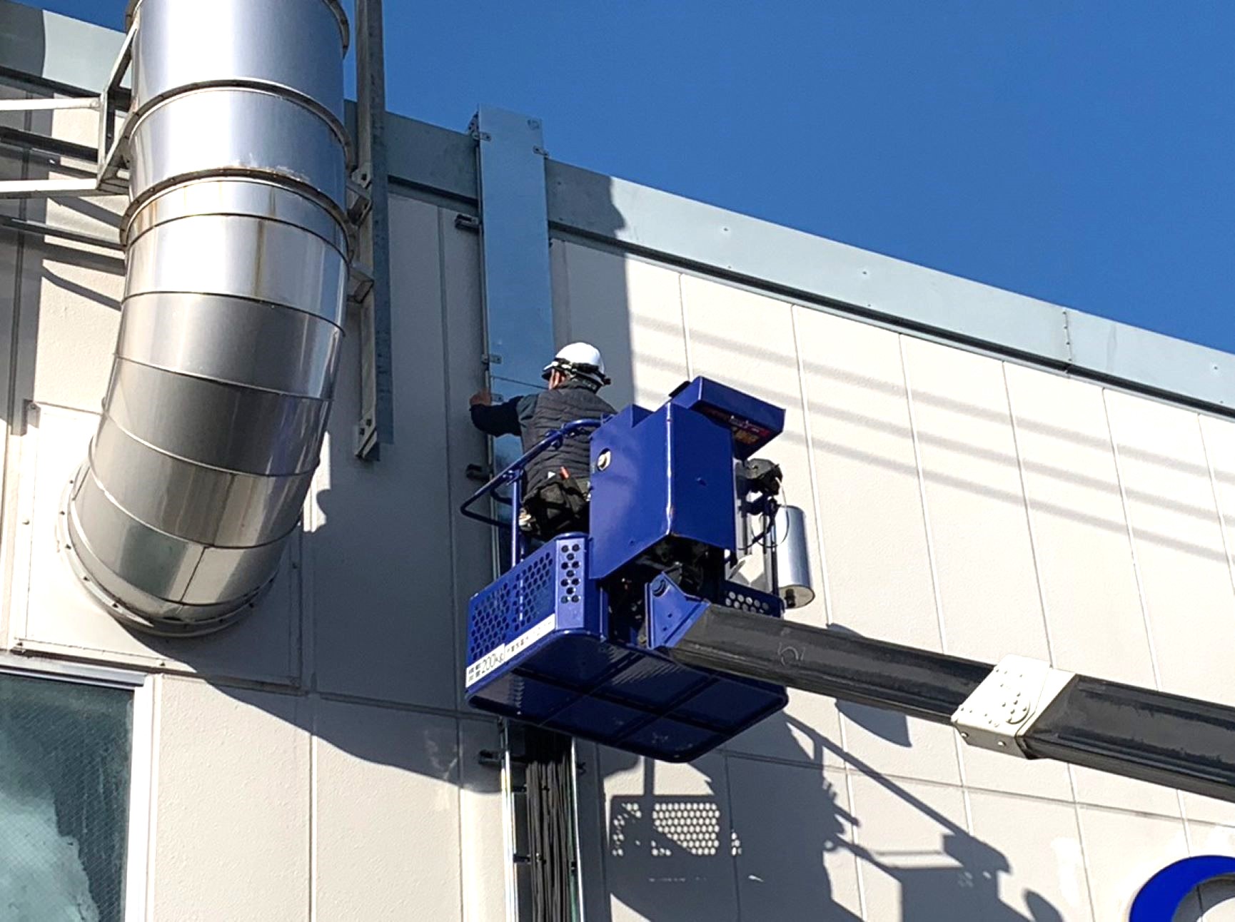 愛和電工 株式会社 本社の正社員 電気工事士求人イメージ