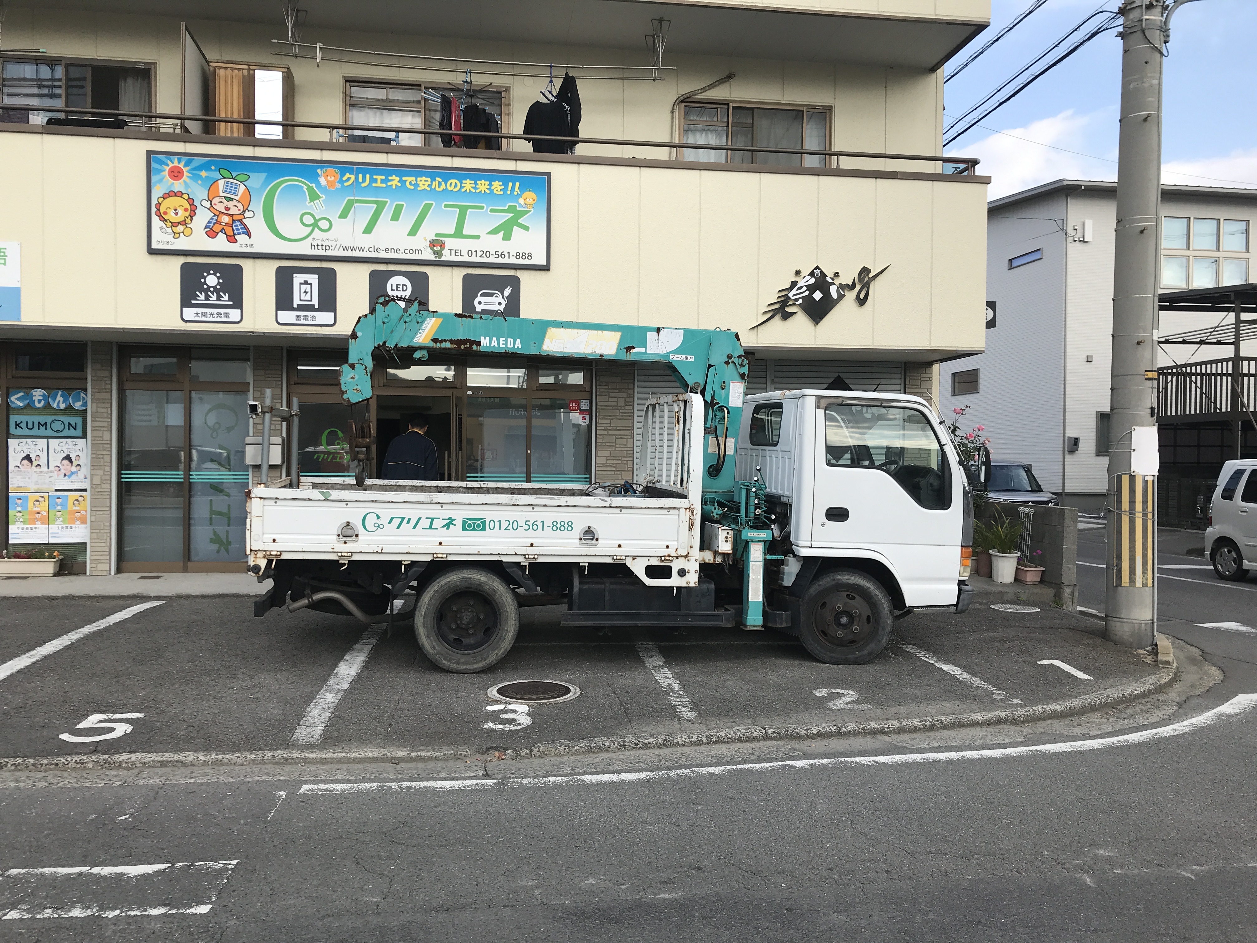 株式会社クリエネ 本社の正社員 電気工事士求人イメージ