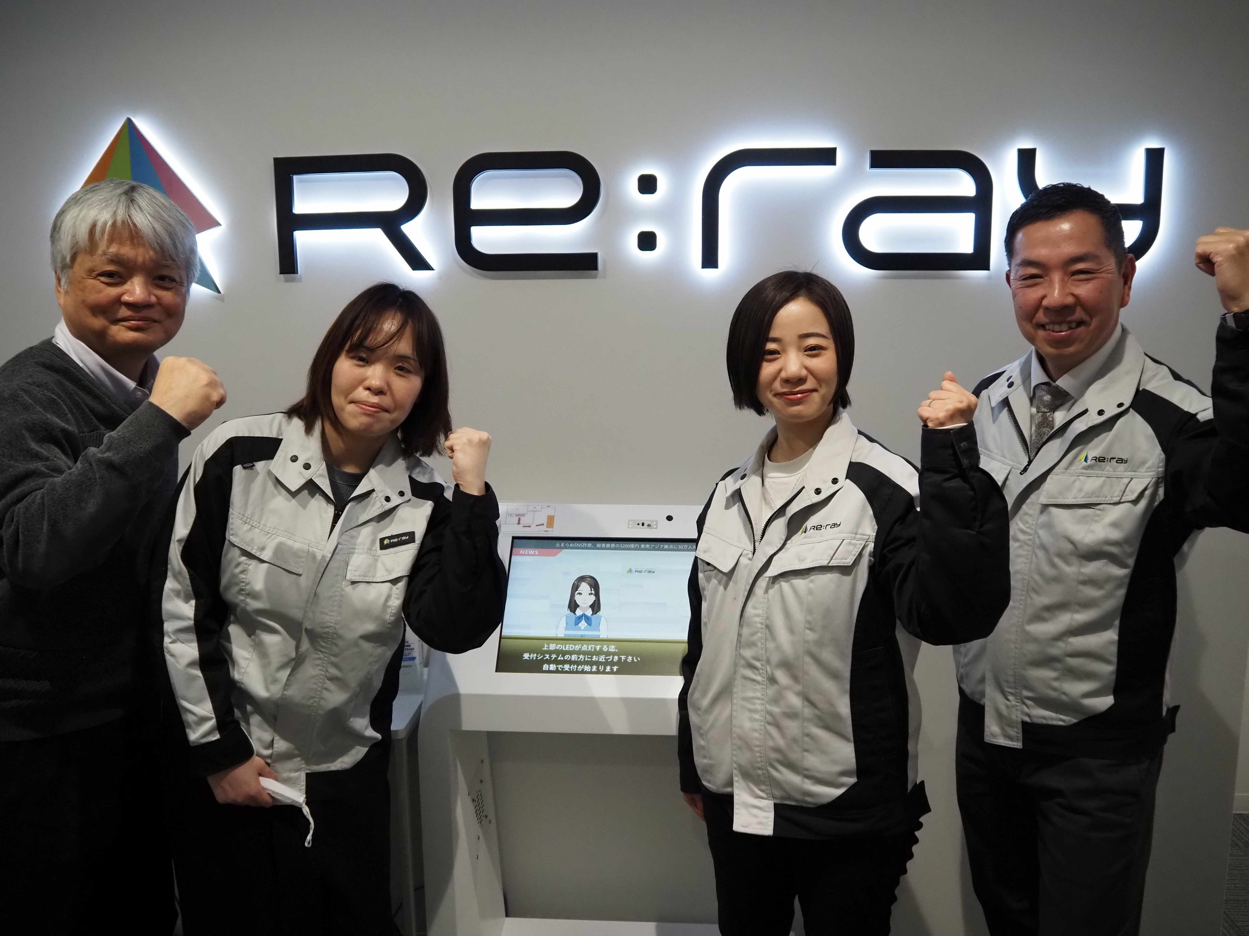 株式会社リレー 東京オフィスの正社員 設備工事（施工管理）の求人情報イメージ1