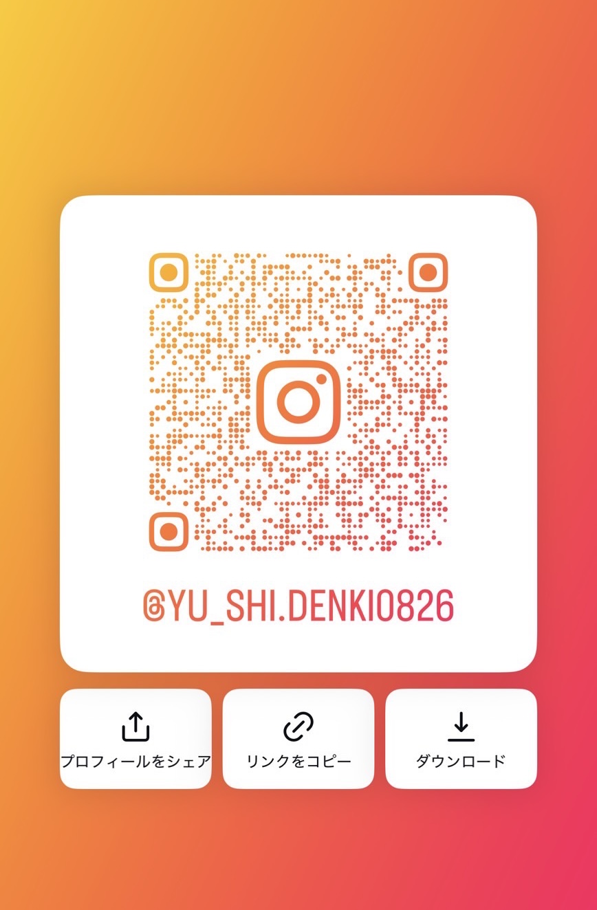 勇志電気 株式会社 本社の正社員 電気工事士の求人情報イメージ3