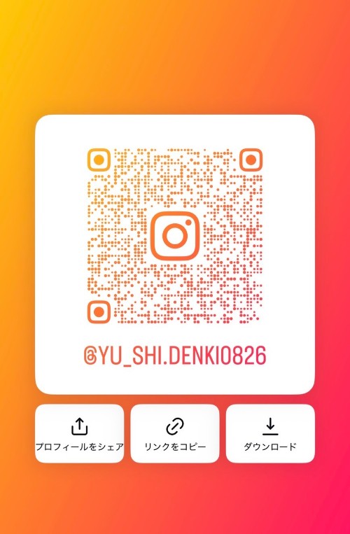 勇志電気 株式会社 本社の正社員 電気工事士の求人情報イメージ3