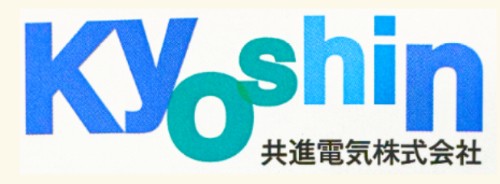 共進電気 株式会社 本社の正社員 電気工事士の求人情報イメージ2