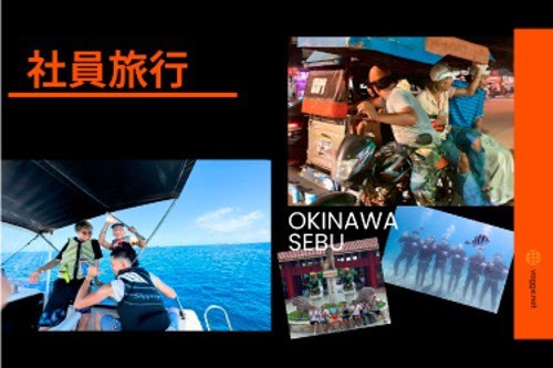 株式会社 VAGGE 本社の正社員 電気工事士の求人情報イメージ3