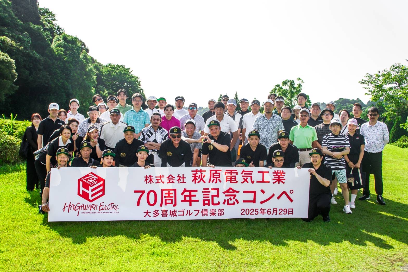 株式会社萩原電気工業 本社の正社員 電気工事士求人イメージ