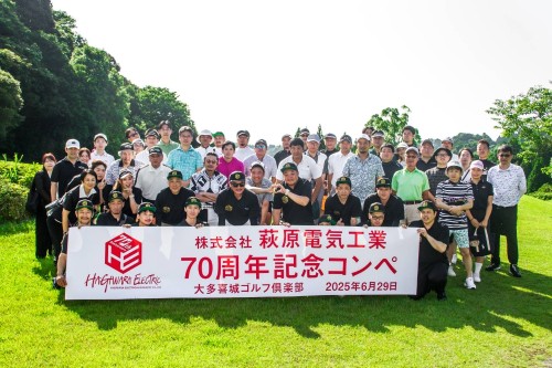 株式会社萩原電気工業 本社の正社員 電気工事士の求人情報イメージ1