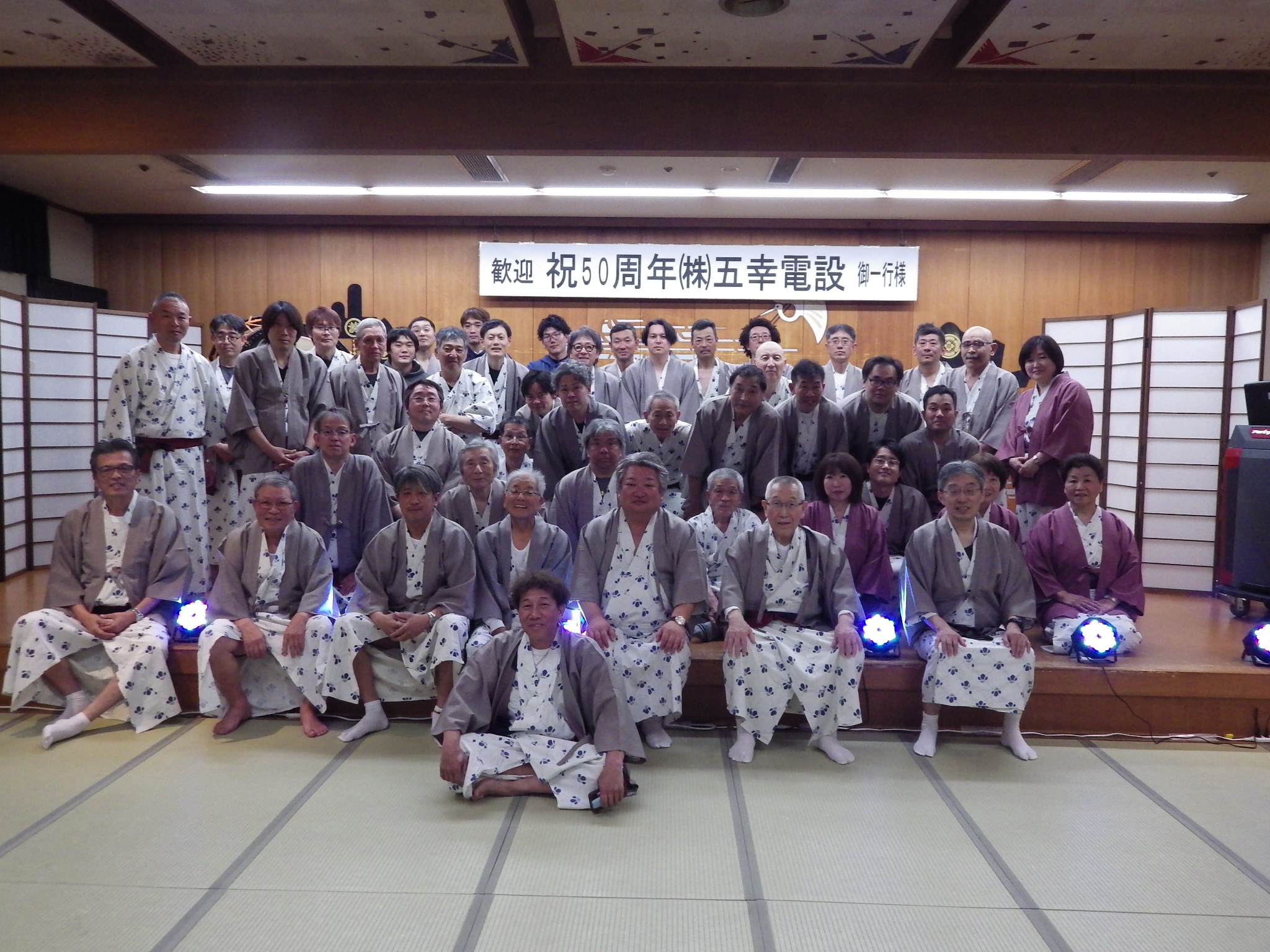 株式会社 五幸電設 本社の正社員 電気工事士の求人情報イメージ3