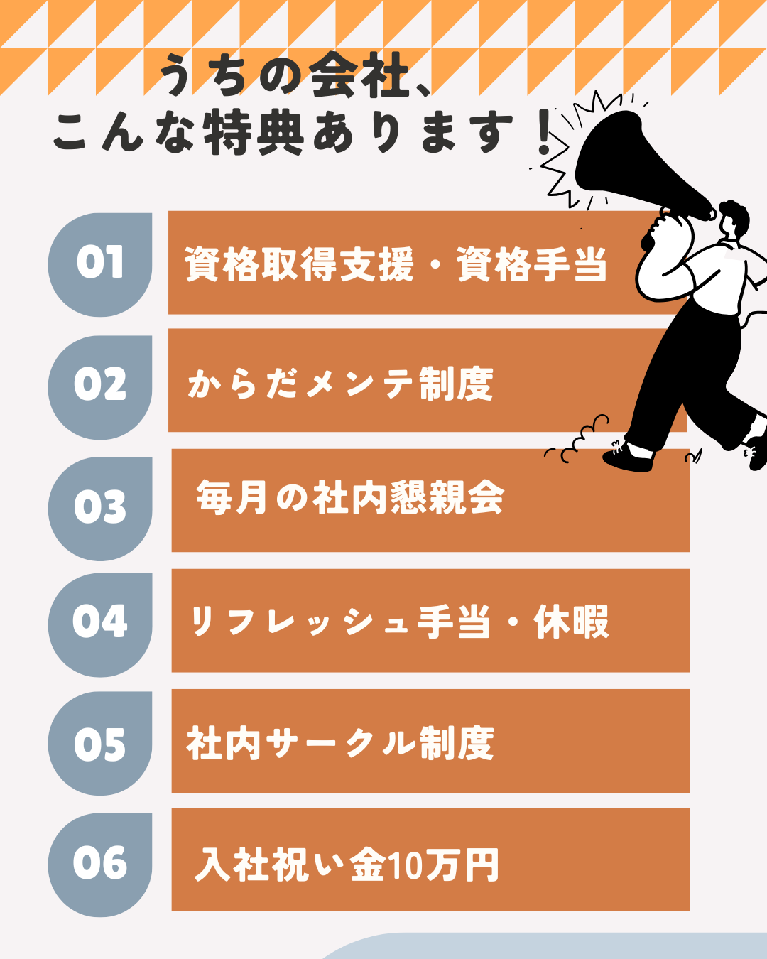 株式会社PREVENT JAPAN 墨田営業所（建築事業部事務所）の正社員 電気工事士の求人情報イメージ2