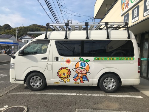 株式会社クリエネ 本社の正社員 電気工事士の求人情報イメージ2