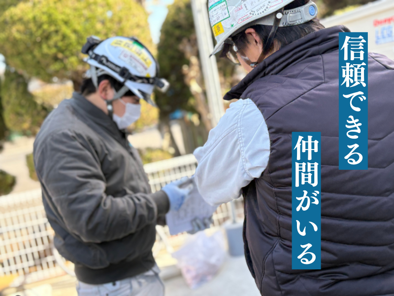 株式会社タカミエンジ 東京支店の正社員 電気工事施工管理技士の求人情報イメージ2