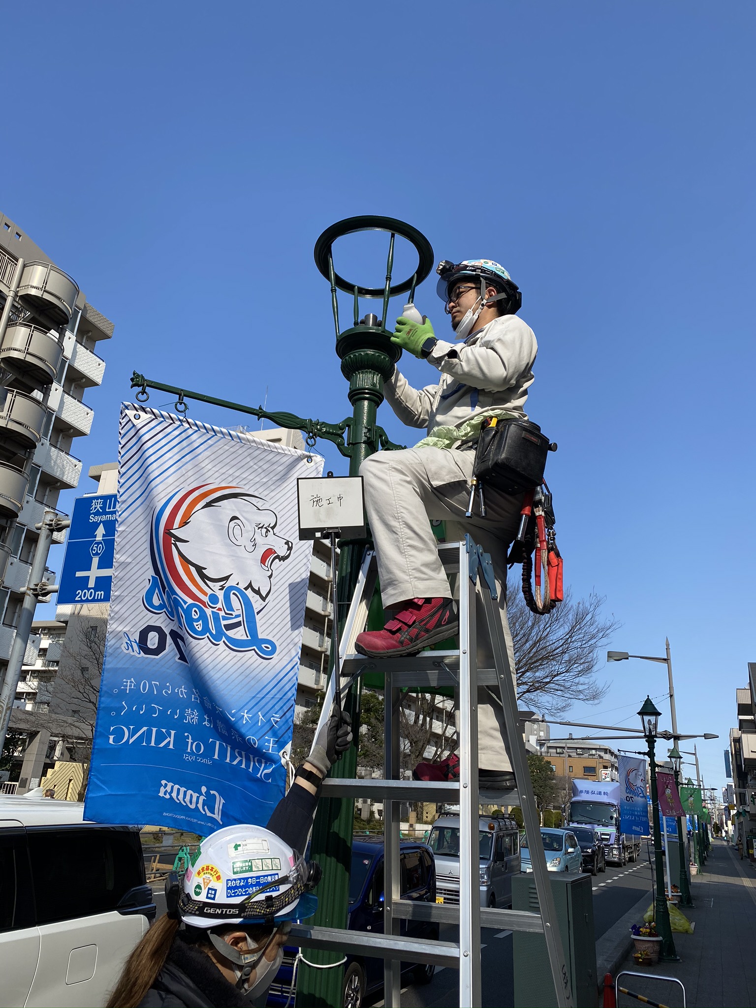 株式会社 グリーン設備 本社の正社員 電気工事士求人イメージ