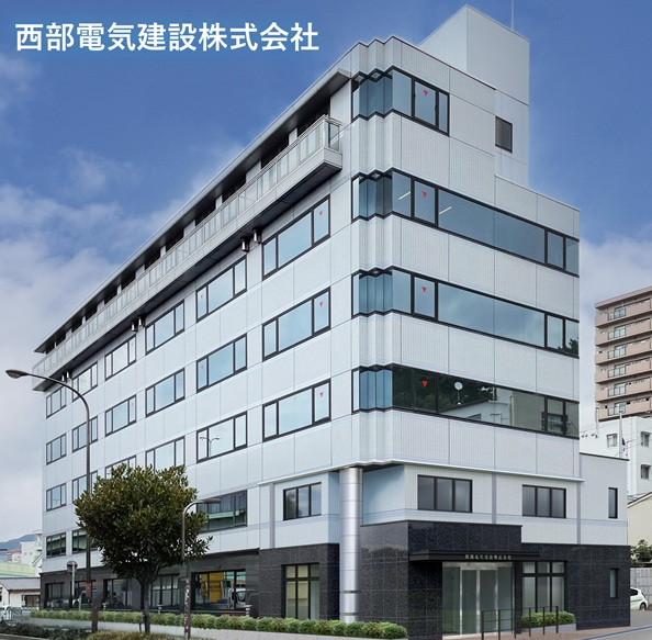 西部電気建設株式会社 本社の正社員 電気工事（施工管理）の求人情報イメージ1
