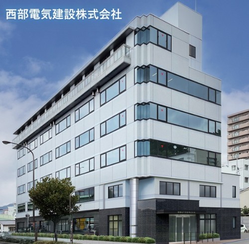 西部電気建設株式会社 本社の正社員 電気工事(施工管理)の求人情報イメージ1