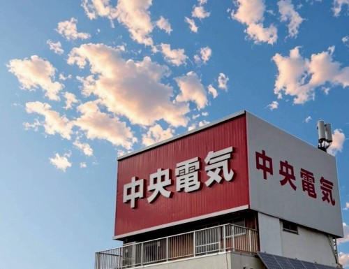 中央電気株式会社 本社の正社員 電気工事(施工)の求人情報イメージ2