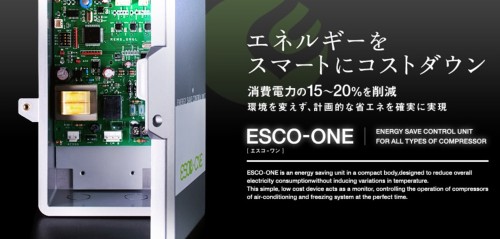 株式会社ユニヴァ・ジャパン 本社の正社員 通信工事(施工管理)の求人情報イメージ2