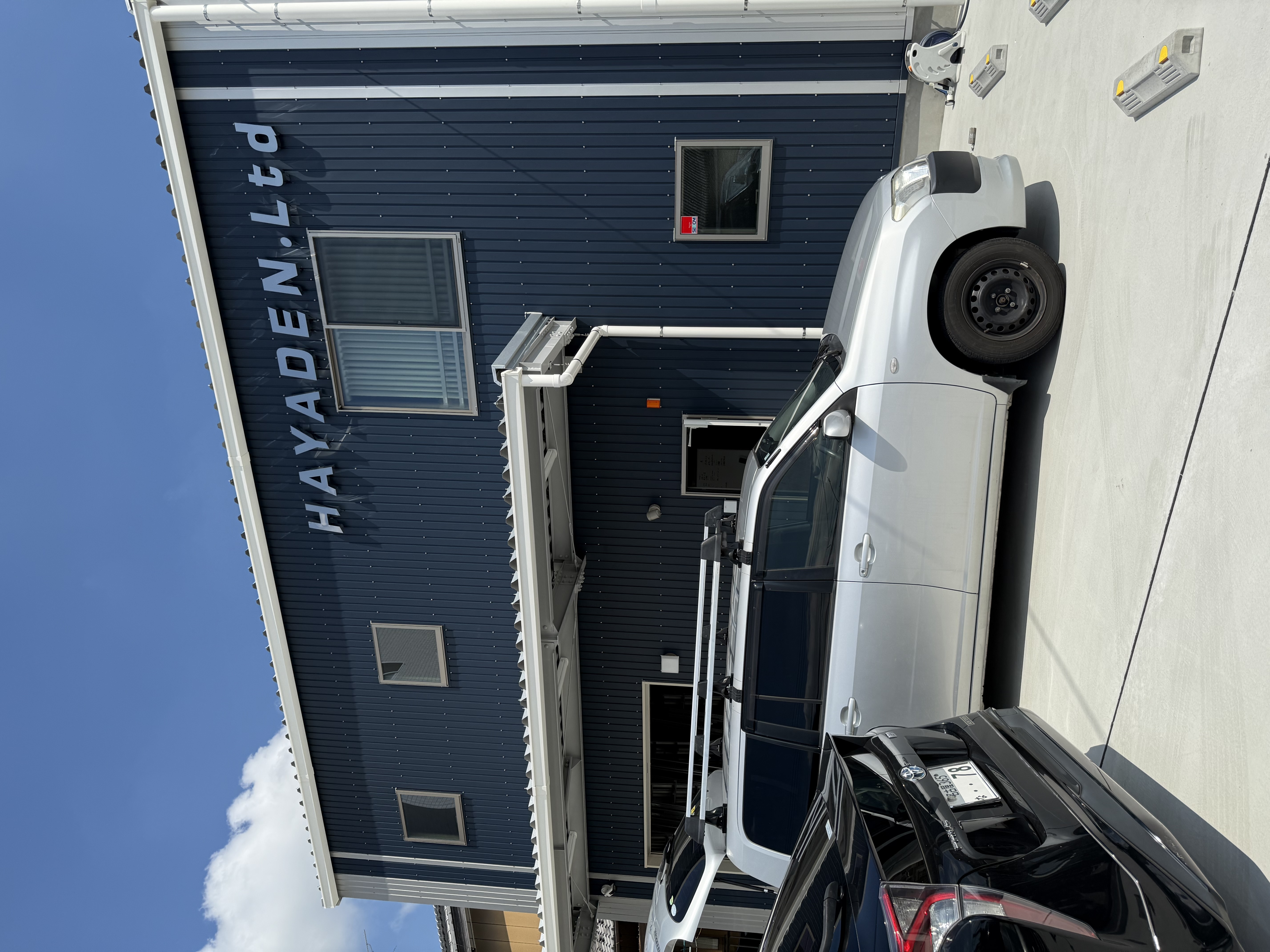 有限会社 早津電設