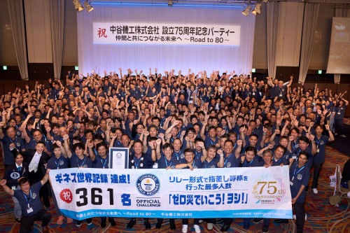 中谷機工株式会社 広島事業所の正社員 電気工事施工管理技士の求人情報イメージ3