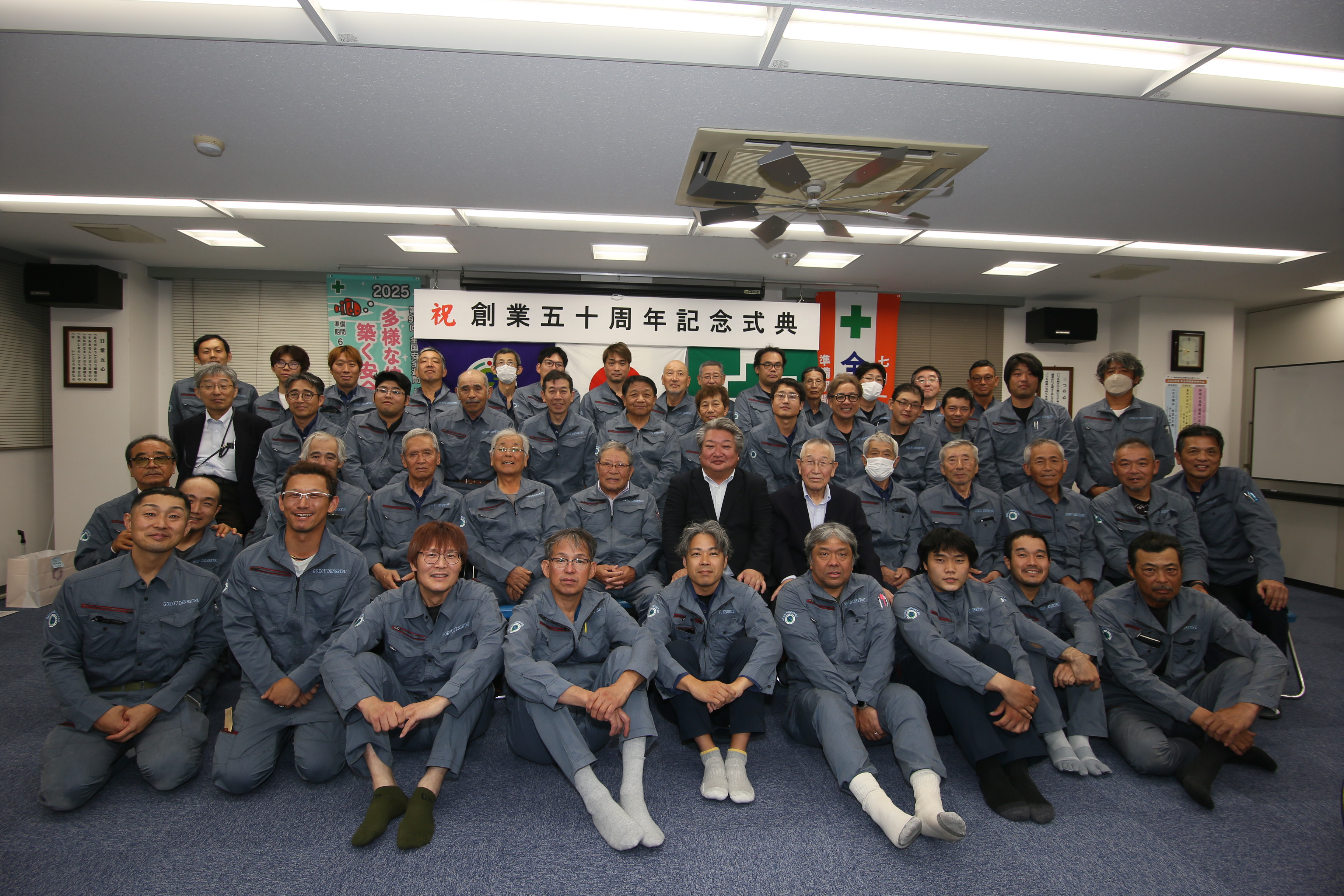 株式会社 五幸電設 本社の正社員 電気工事士求人イメージ