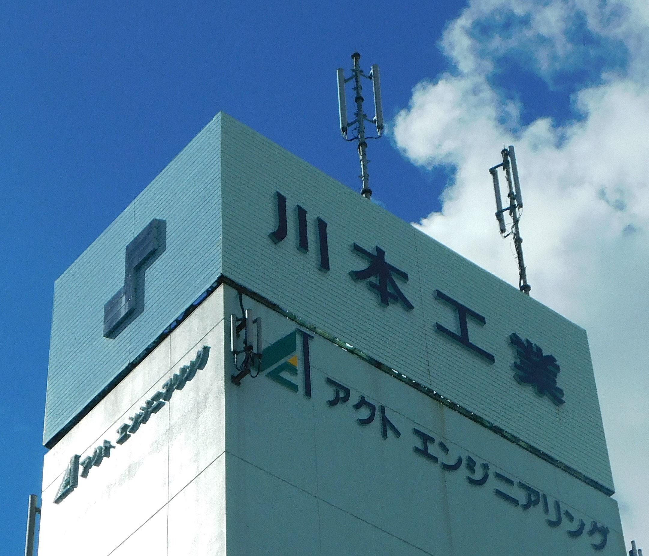 川本工業株式会社 本社の正社員 電気工事（施工管理）求人イメージ